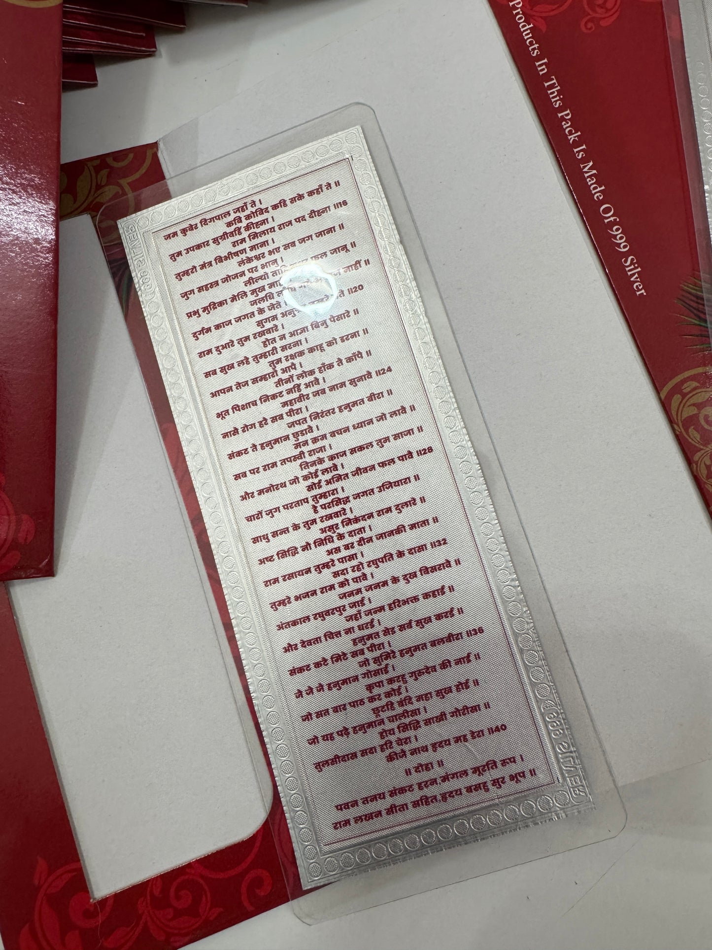 999 Pure Silver Hanuman Chalisa – Single Leaf (Front & Back Printed) with Individual Envelope