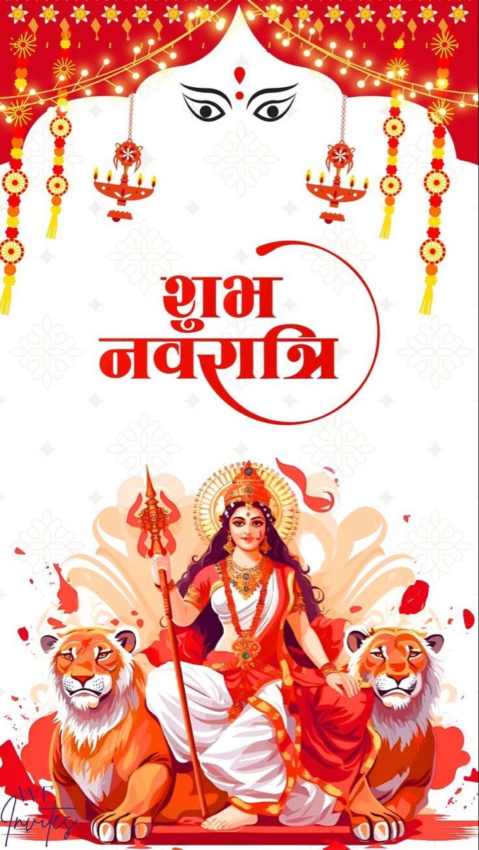 Navratri / Mata ki Chowki
