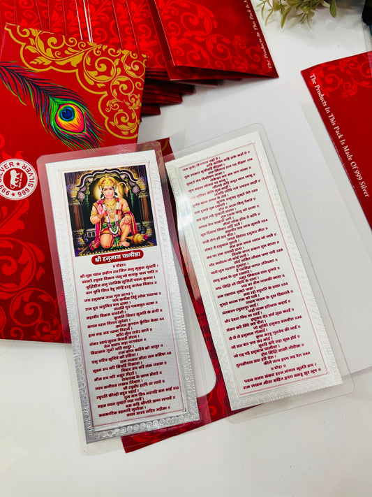 999 Pure Silver Hanuman Chalisa – Single Leaf (Front & Back Printed) with Individual Envelope