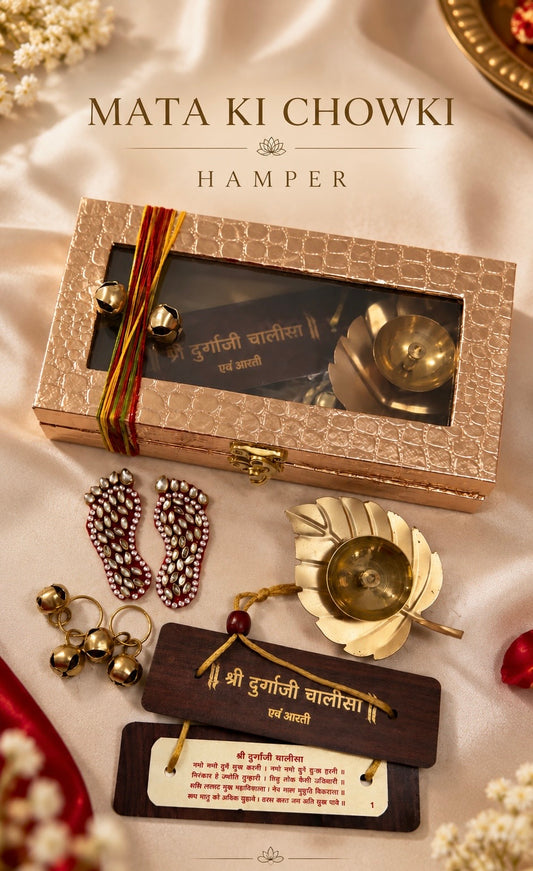 Mata Ki Chowki Premium Hamper | Navratri & Festive Gift Hamper