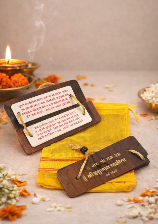Hanuman Chalisa Wooden Book with Banarasi Organza Potli packing (1 Pc)