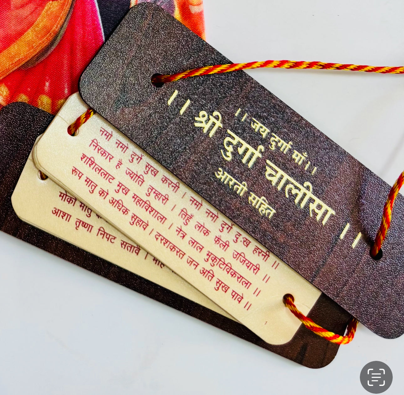 Durga chalisa